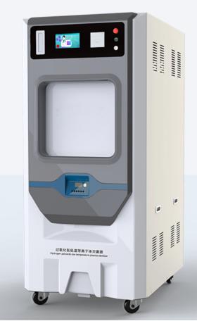 过氧化氢低温等离子灭菌器